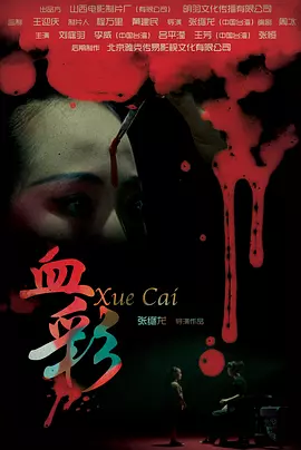 免费看一级特黄a大片-一级免费黄色大片-美国大片免费收看-特黄特色大片免费视频大全 - 神马影院手机在线观看