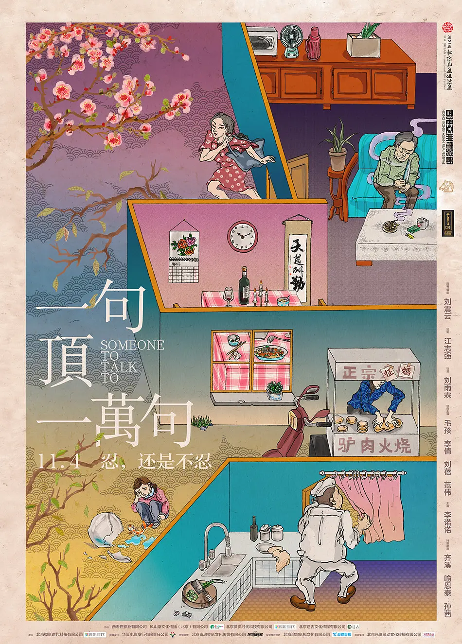 亚洲欧美一区二区