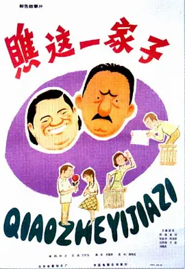 精品国产三级在线观看