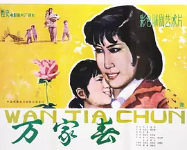 国产精品亚洲欧美大片在线看