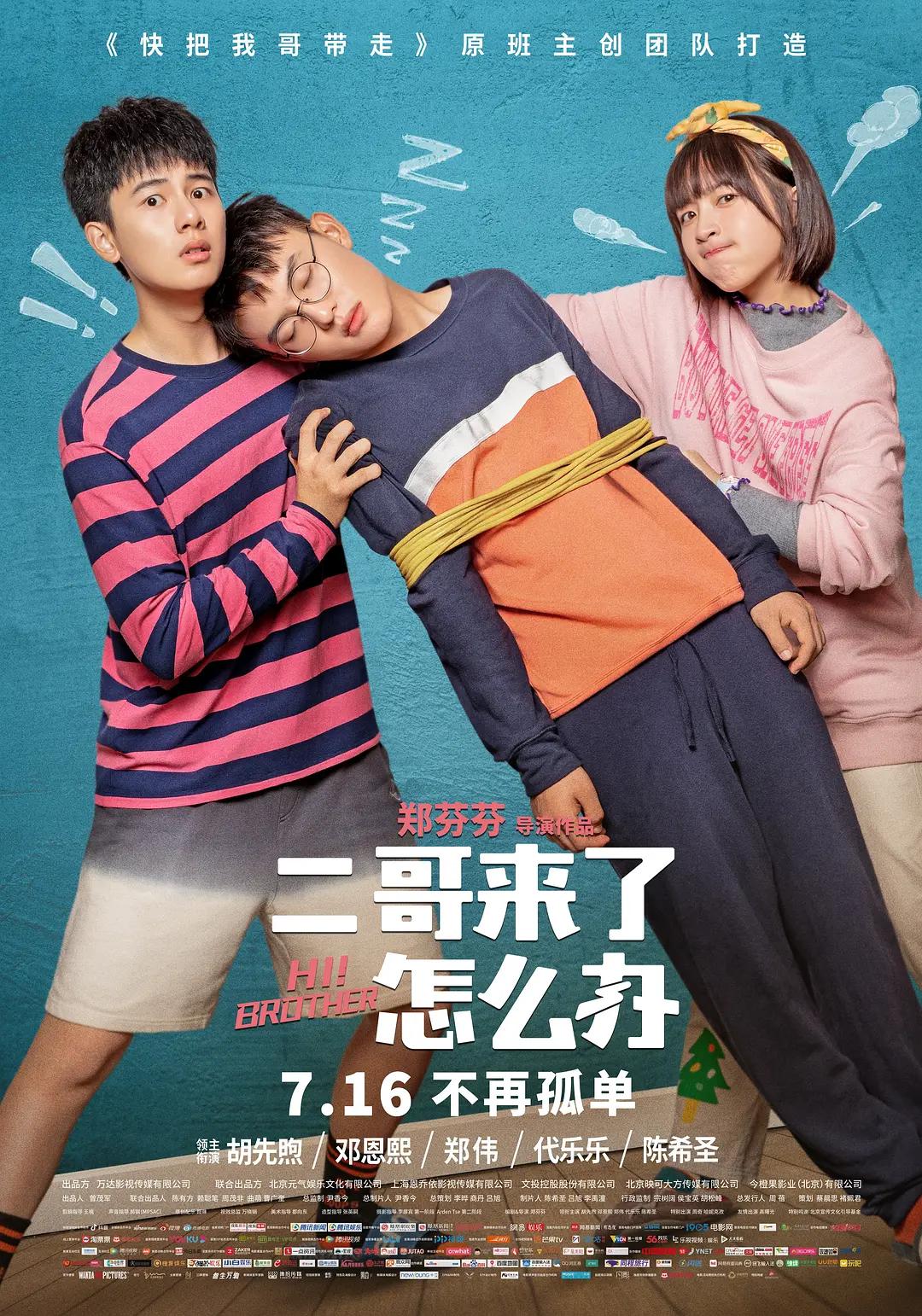 亚洲综合欧美在线一区在线播放 - 高清手机在线观看