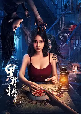 欧美精品黑人粗大
