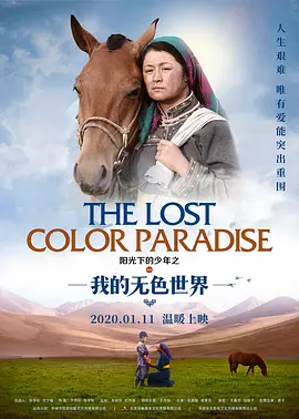 欧美午夜理伦三级在线观看