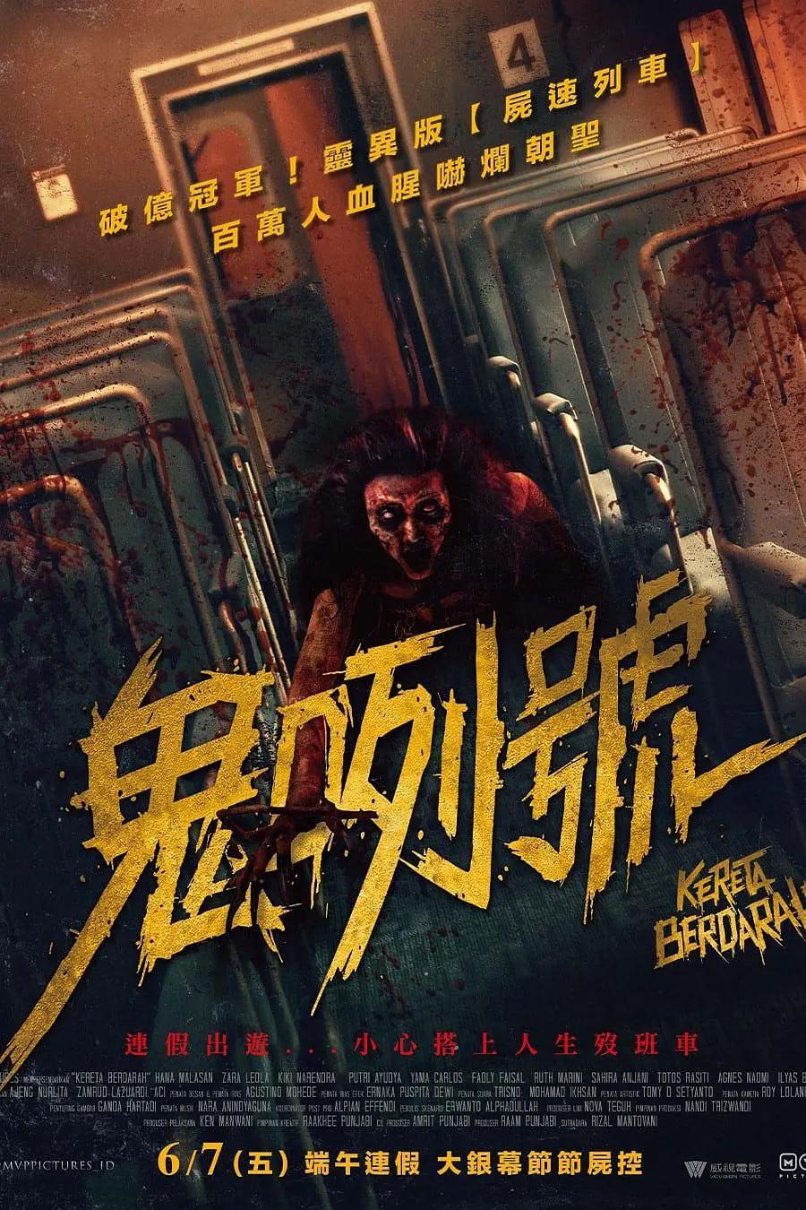 国产亚洲精品久久久久动