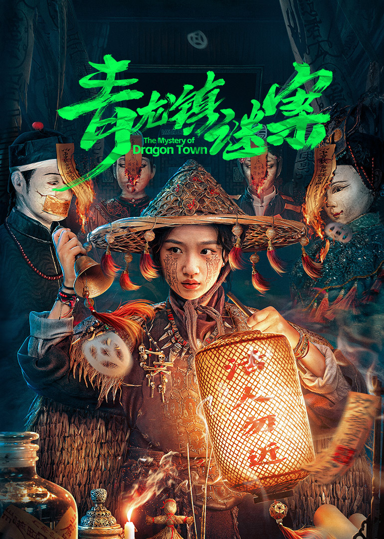 失禁~顶弄play触手play-全集电影普通话在线完整版
