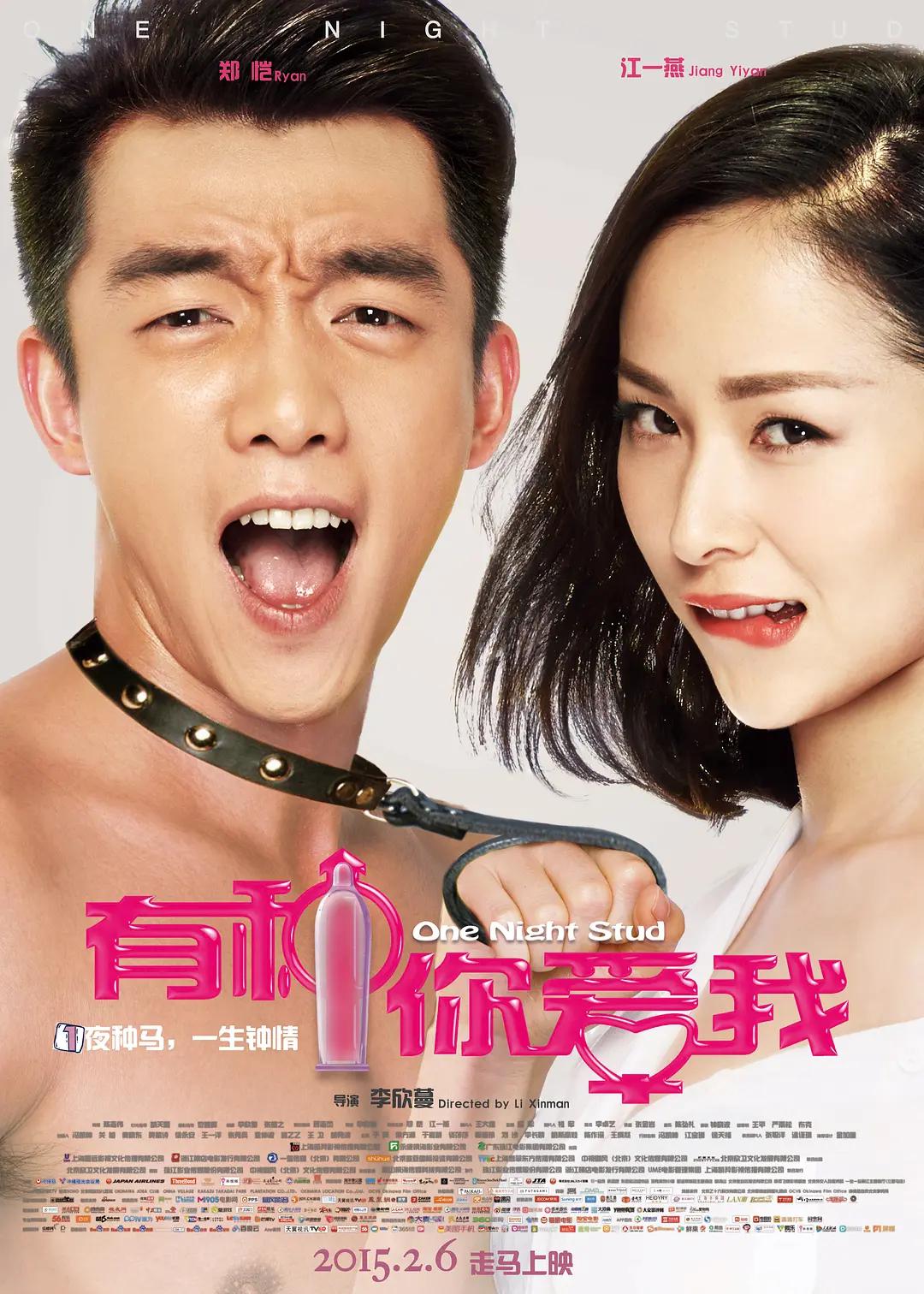 免费一级片