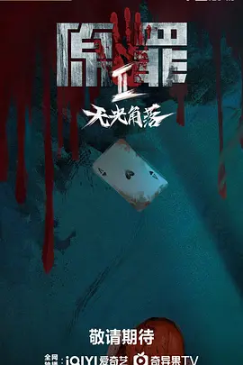 国产精品久久成人影院