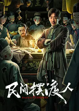 欧美极品放荡人妻AV