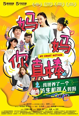 亚洲欧洲自拍拍偷午夜色无码 - 高清蓝光在线观