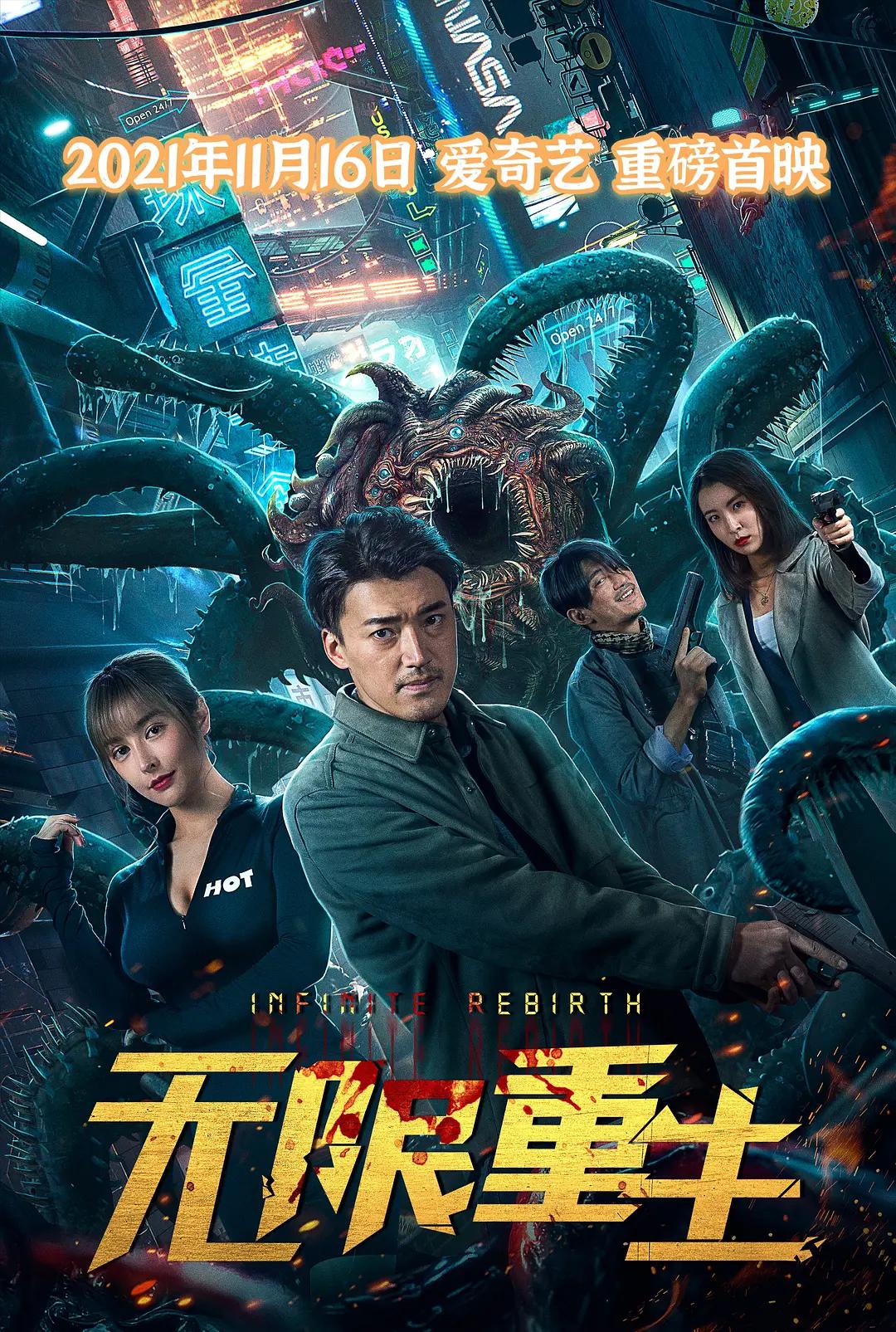 国产欧美精品区一区二区三区