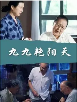 无码αⅴ视频在线观看 - BD在线观看完整版