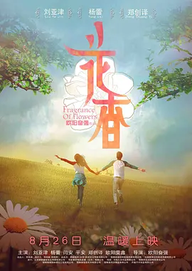 欧美乱人伦中文字幕在线不卡