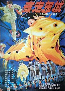 波多野结衣一本色道d