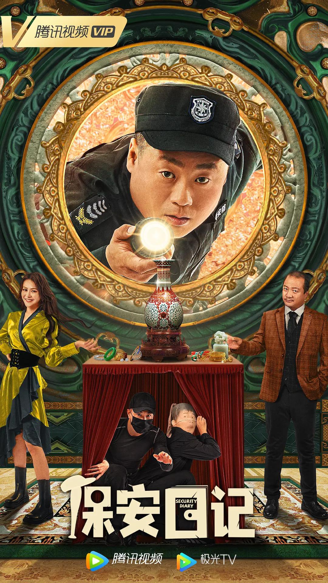 天天综合网网欲色天天影视国产