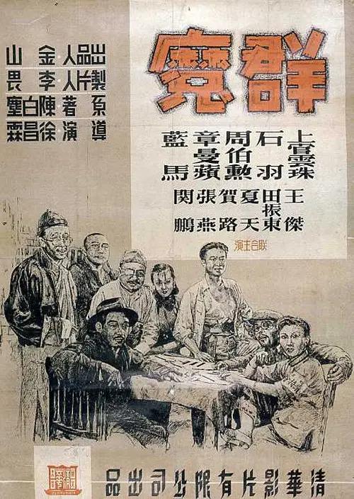 国产香蕉在线精彩视频_中文国产成人精品少久久_天天5g天天爽永久免费看欧美_午夜视频免费在线播放