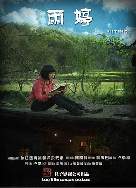 妇女网站爱嘿嘿视频免费观看