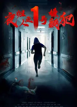 日韩一区二区精品久久高清