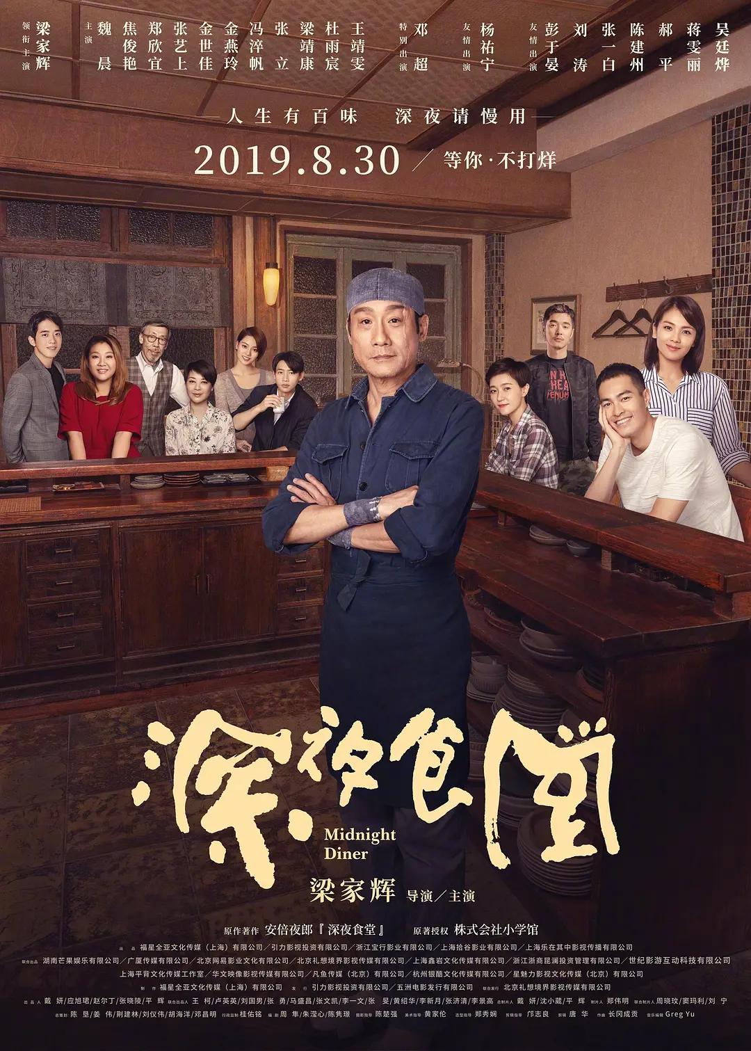 国产精品夜色视频一级区
