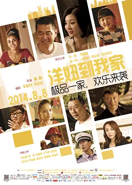国产主播一区二区三区蜜桃
