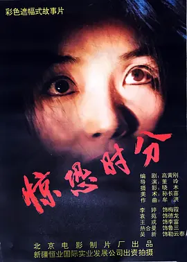 精品一区二区三区四区