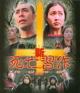 欧美mv日韩mv国产网站,欧美日韩精品久久久免费观看,日本电视剧二人世界第22集,国产日韩欧美,日本电视剧二人世界第十三集,欧美日韩精品,4399日本电视剧免费大全下载,亚洲日韩av无码中文字幕美国,中文字幕日韩精品无码内射