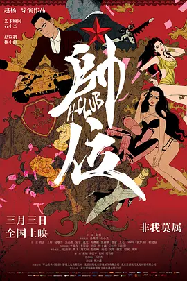 sss亚洲国产欧美一区二区