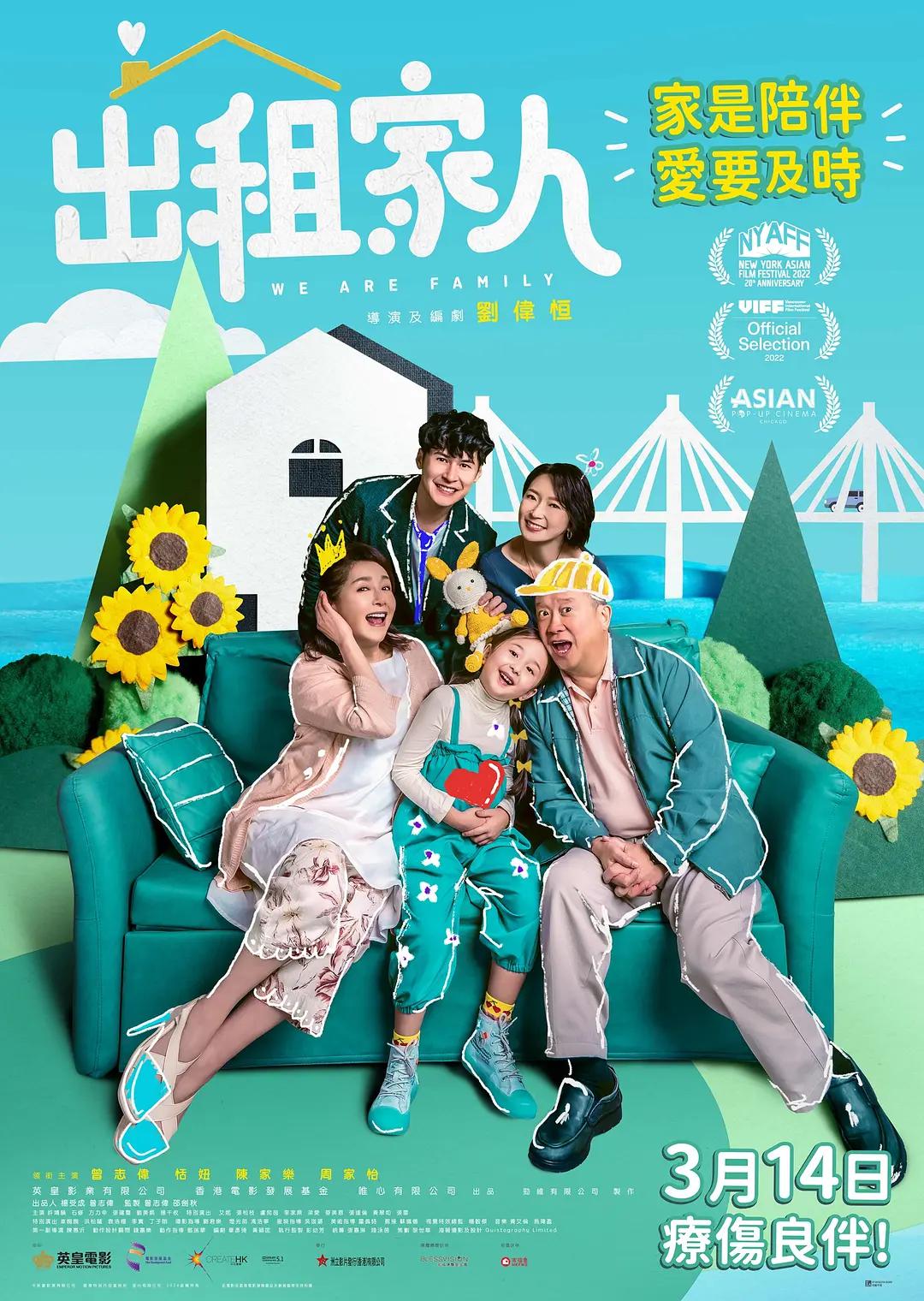 成人国产在线观看