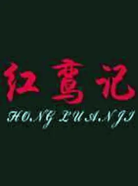 烧整茄子的做法视频