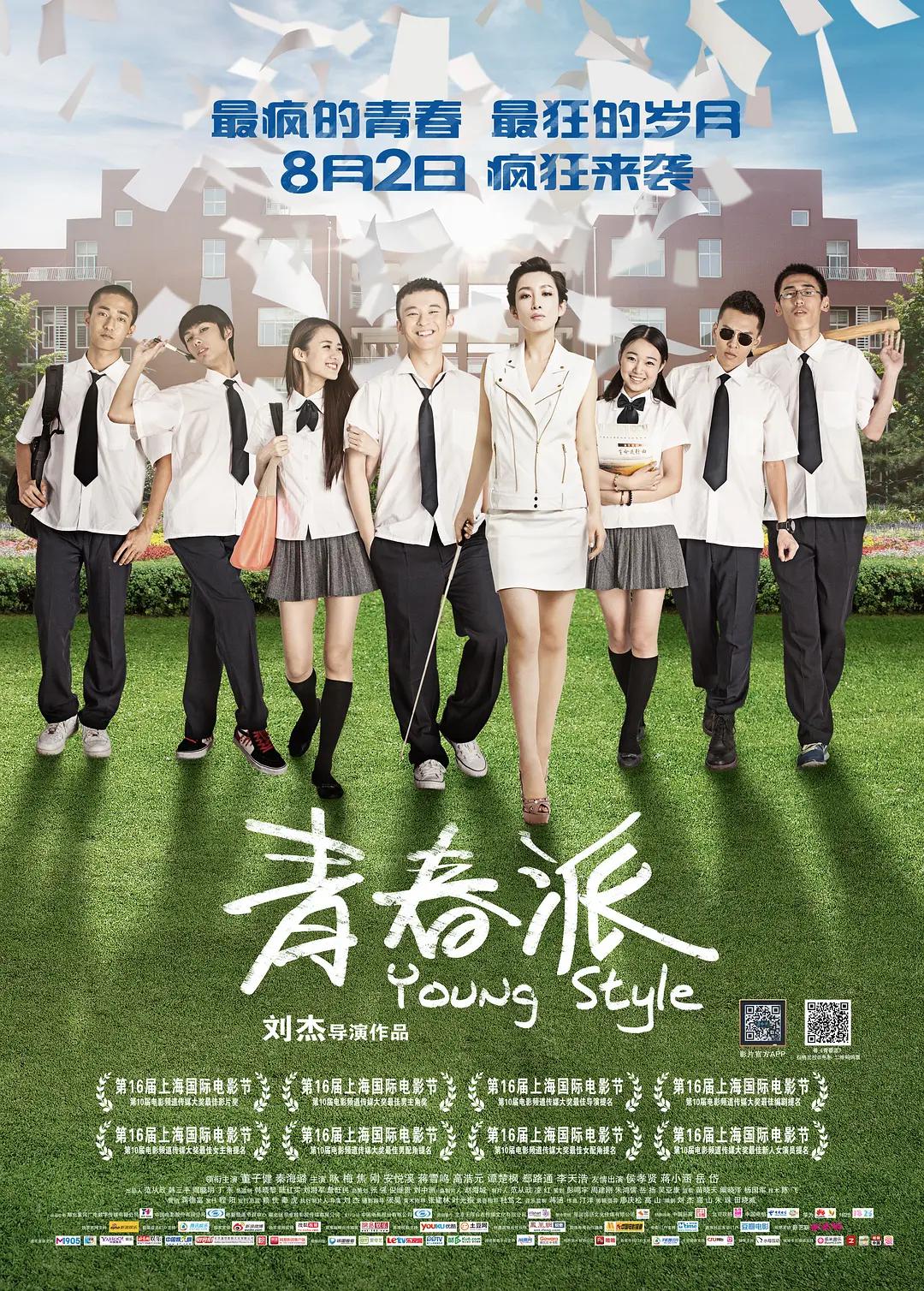 派手卜女教师波多野结衣