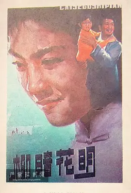 欧美日本岛国电影