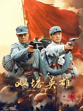 亚洲国产精品综合久久20