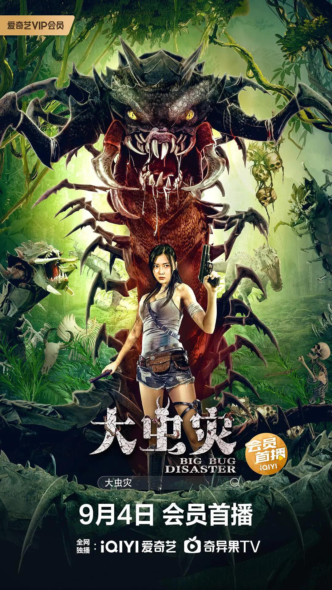日本丰满熟妇-国产成人免费一区二区三区-欧美性xxxx极品高清-欧美人与动牲交免费观看网-一进一出一爽又粗又大 - 剧情片电影完整版在线观看