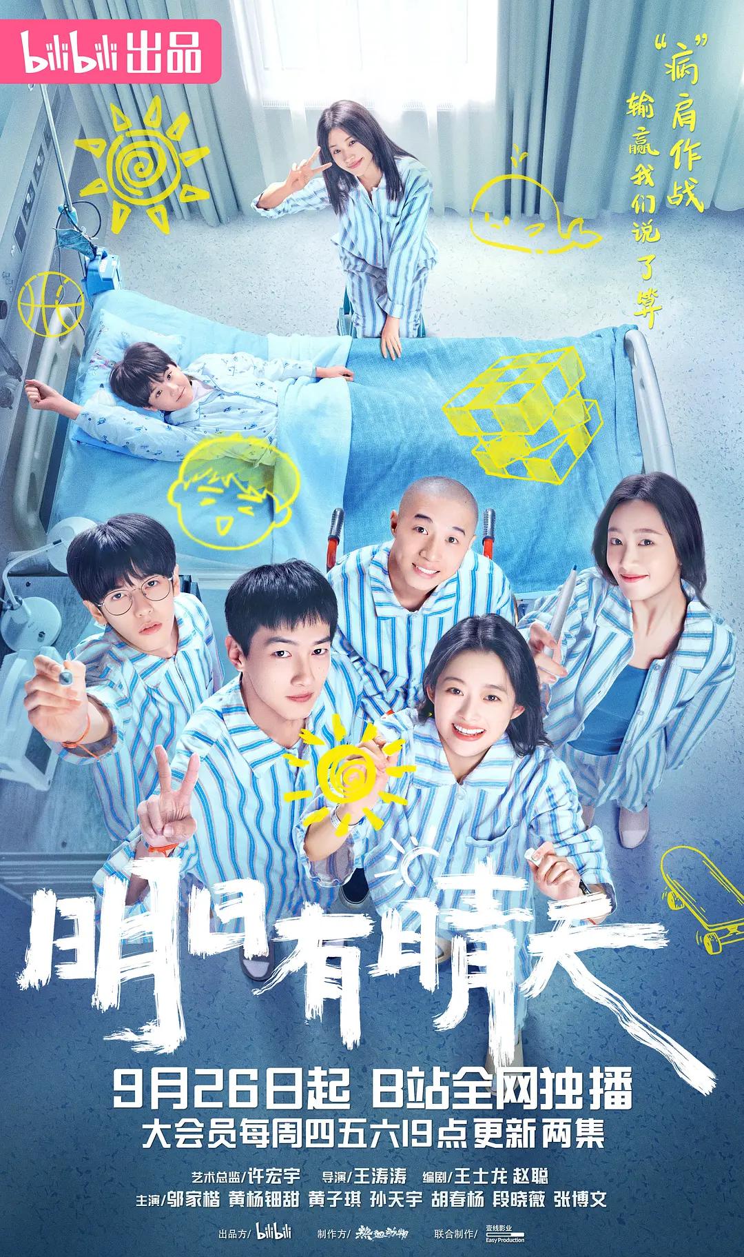 久久综合亚洲鲁鲁五月天69堂