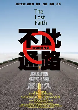 久免费国产精品电影