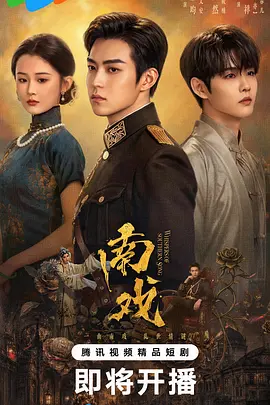 废都无删节版