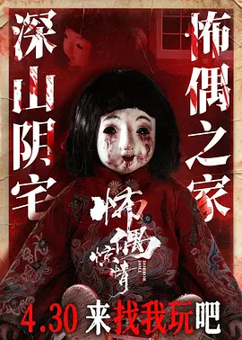 欧美成人精品高清在线播放