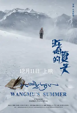 国产精品一区二区xxxxx