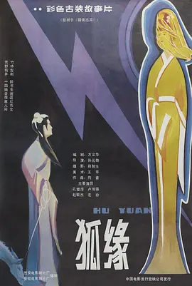 欧美午夜福利电影a在线