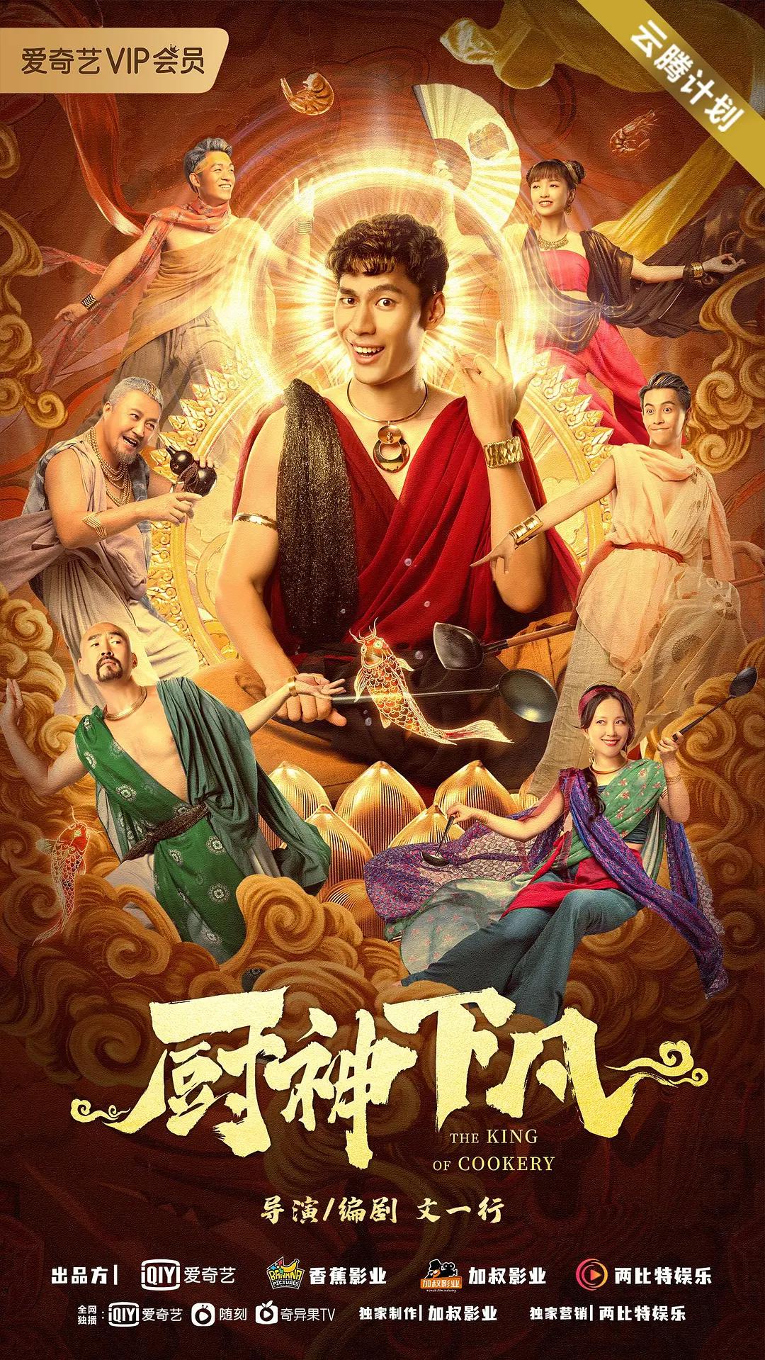 精品国产福利片在线观看 - BD超清免费观看