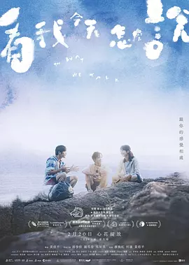 最近最新的中文字幕国语在线