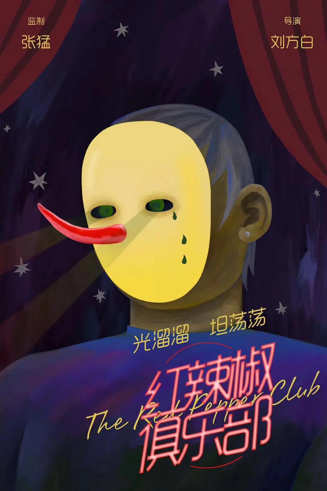 国产精品永久久久久久久久久