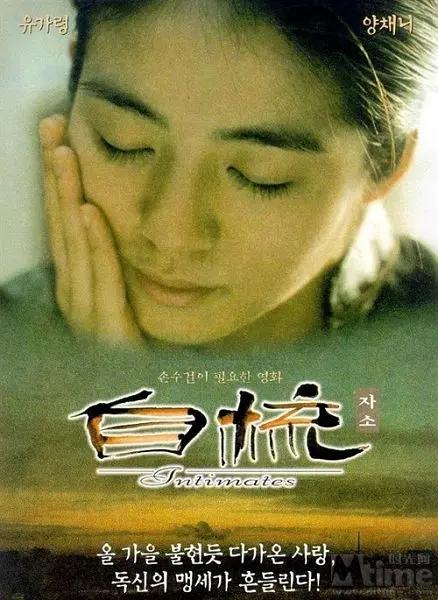 亚洲中文无码mv在线观看