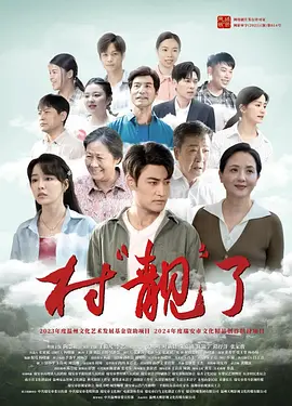 国内综合精品午夜久久资源