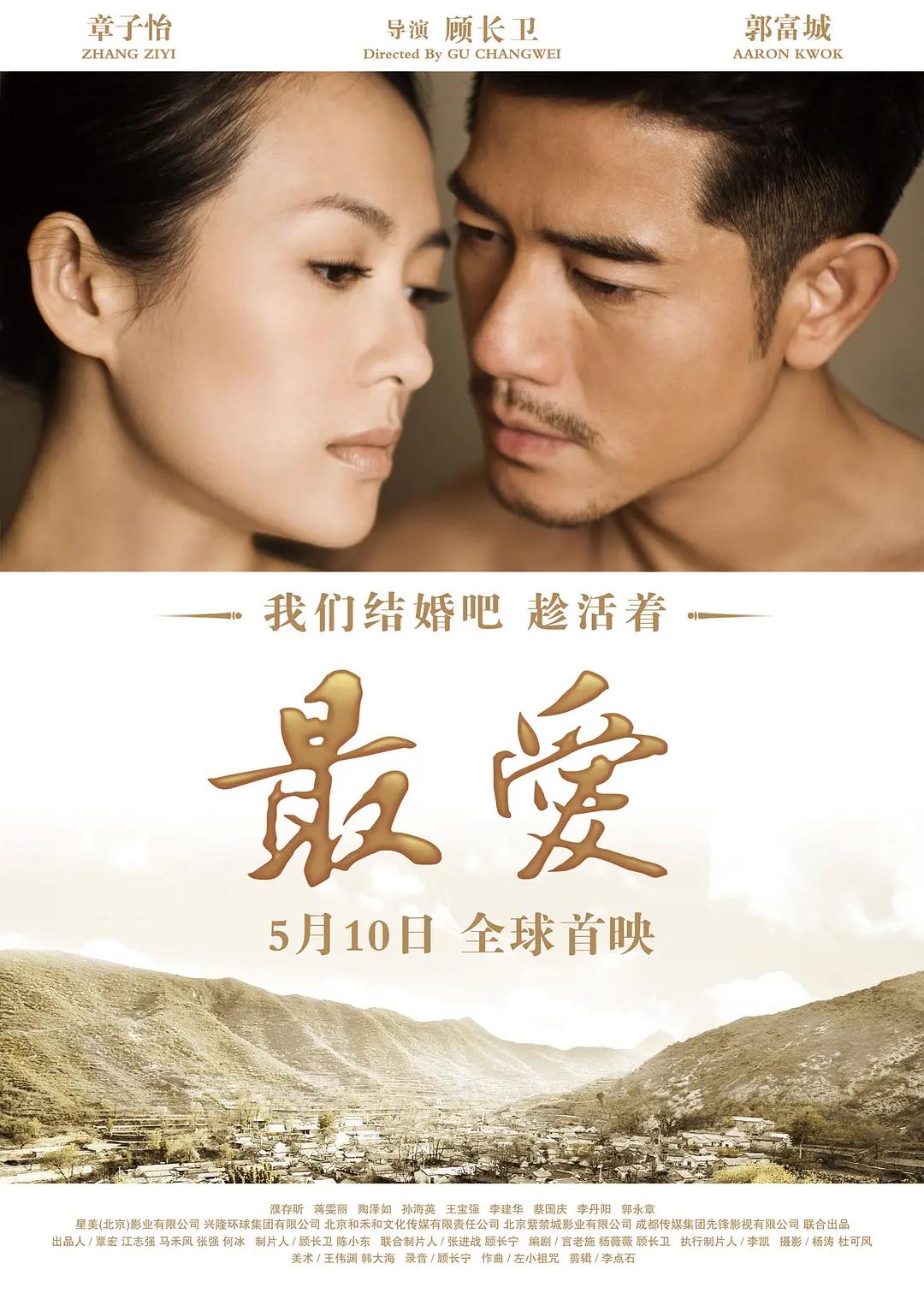 国产福利视频在线观看
