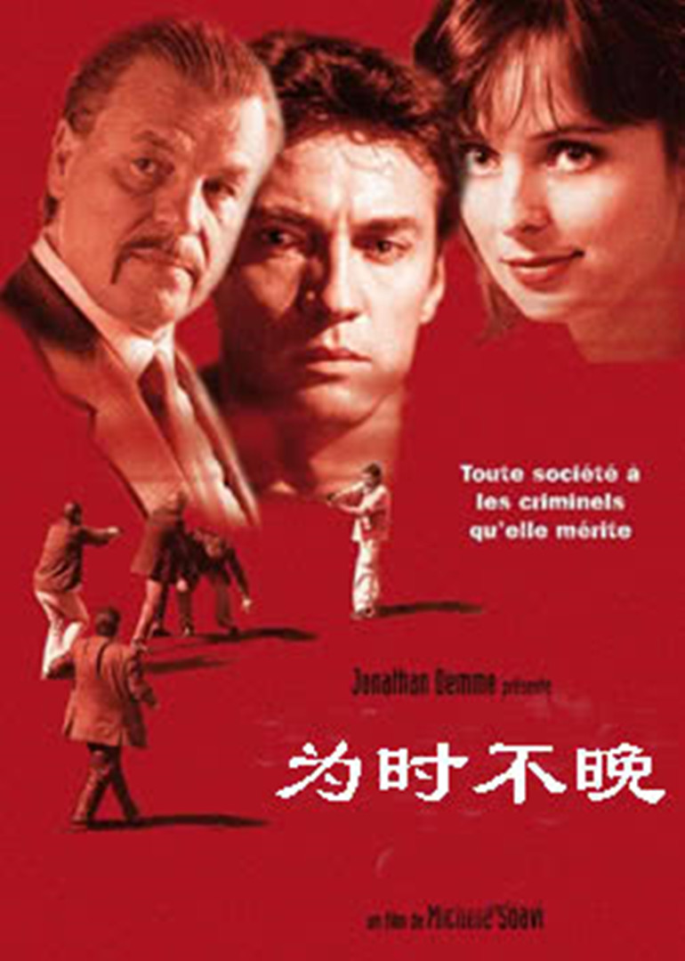 国产农村妇女毛片精品久久 - 剧情片在线观看视频