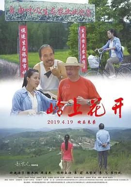 精品国产综合成人亚洲区