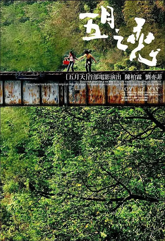 为您提供