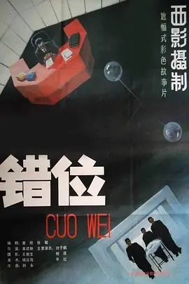 国产无码精品在线观看每天