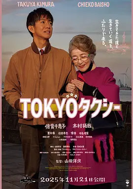 国产成人精品综合在线观看