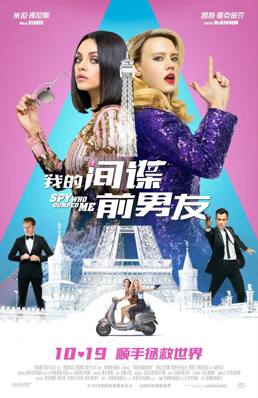 精品久久香蕉国产线看观看